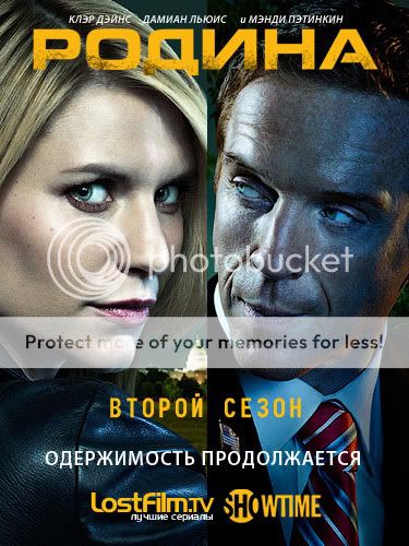 Родина | Homeland (2012) 2 сезон HDTVRip Родина | Homeland (2012) 2 сезон HDTVRip