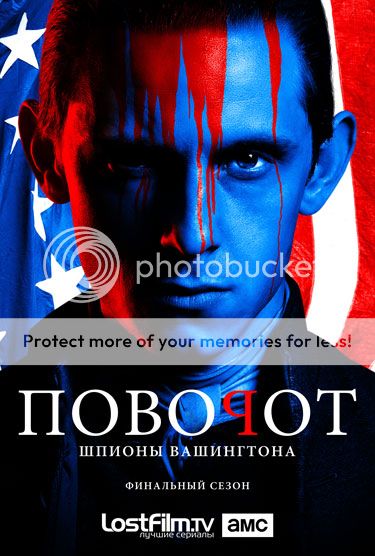 Поворот 1-4 сезон 1-2 серия LostFilm | Turn смотреть онлайн