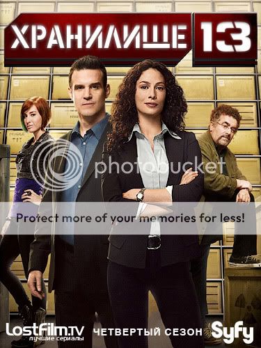 Хранилище 13 (Warehouse 13). Второй шанс (Second Chance) [720p]. (S04E08)